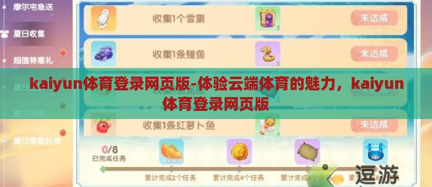 本文目录导读,