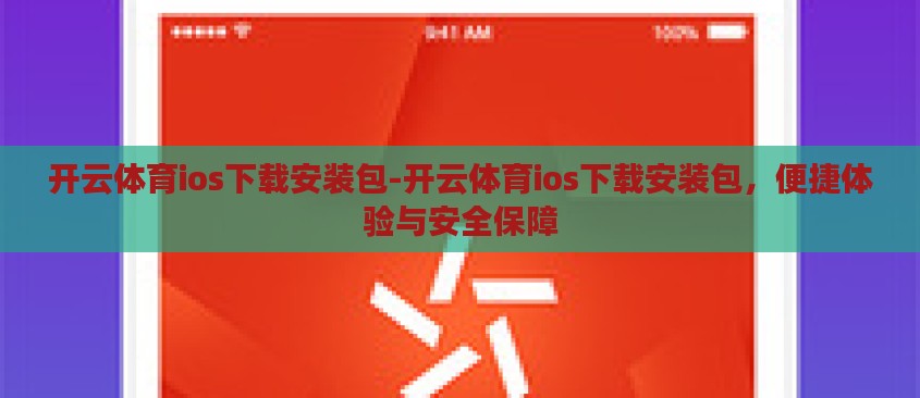 下载安装包的获取与安装