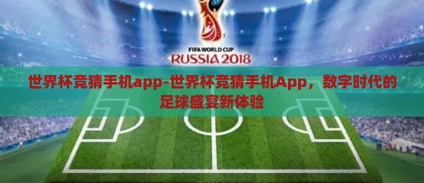 kaiyun全站app登录入口-解锁娱乐新境界,探索Kaiyun全站APP的登录之旅 kaiyun全站app登录入口-解锁娱乐新境界,探索Kaiyun全站APP的登录之旅